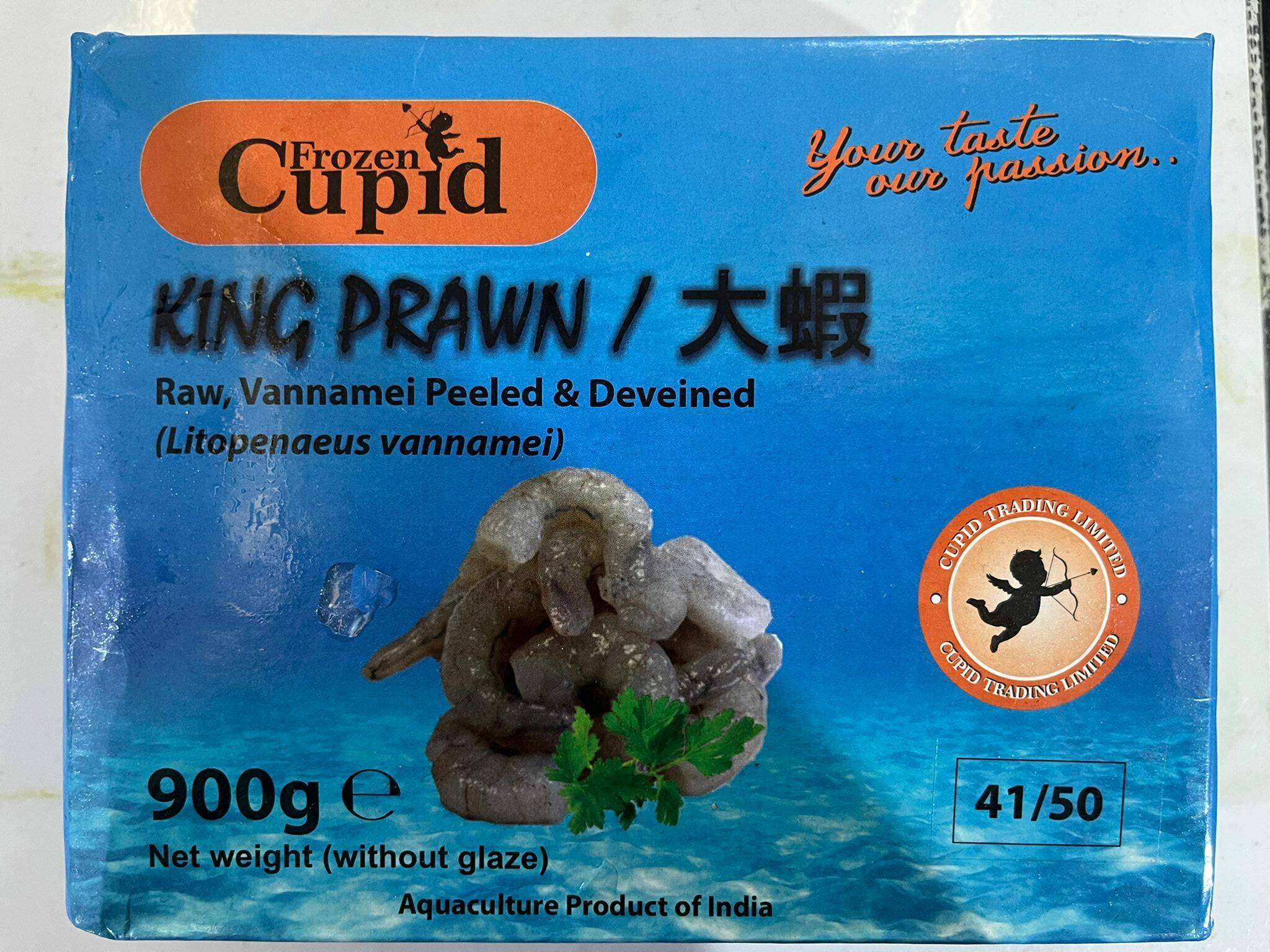 BLOCK RPD 41/50 6X900G NET-CUPID