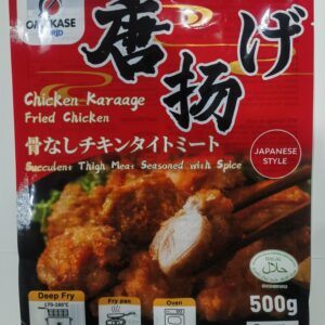 Omakase Chicken Karaage – Japanese Style Fried Chicken (500g)