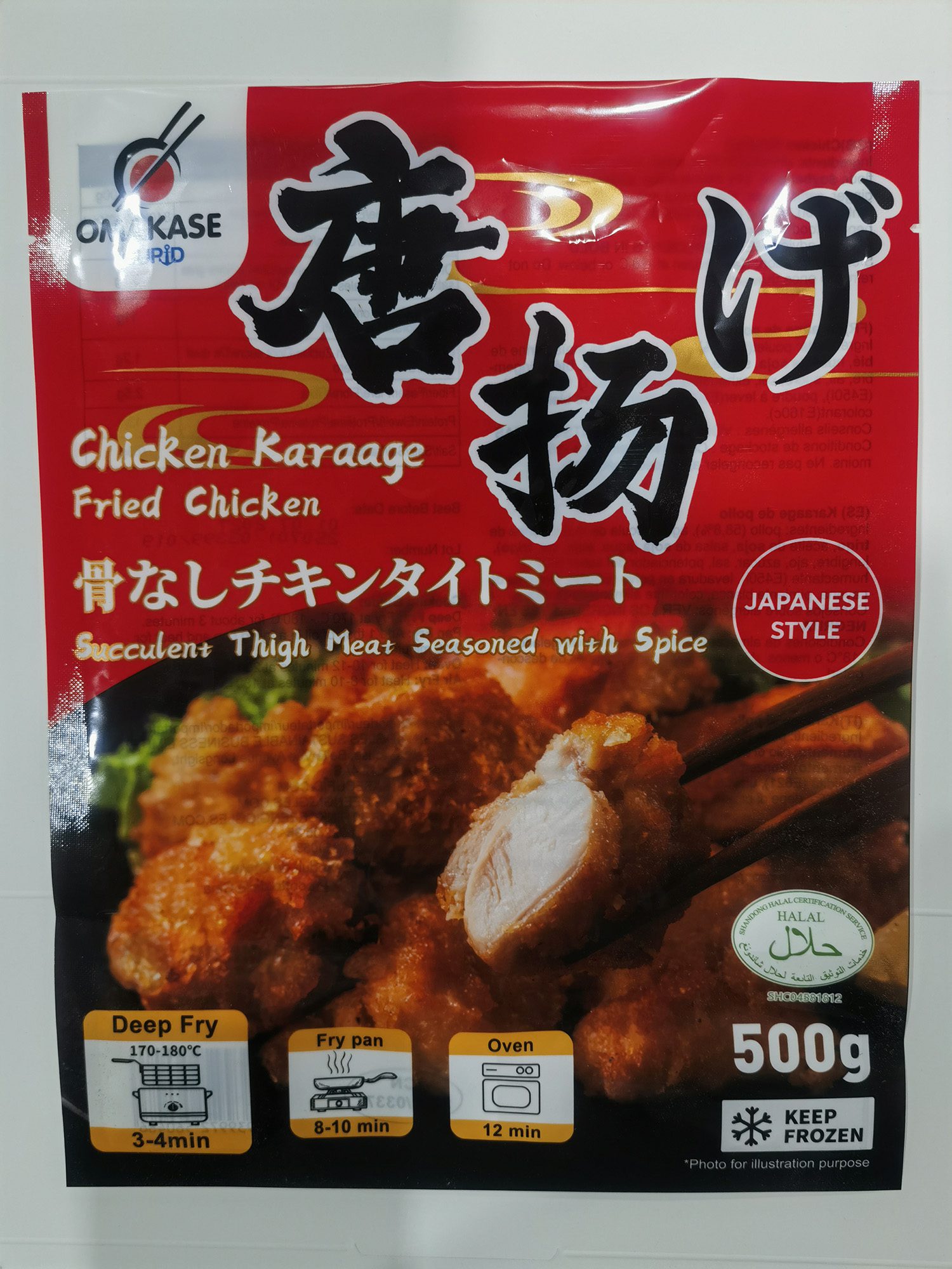 Omakase Chicken Karaage – Japanese Style Fried Chicken (500g)