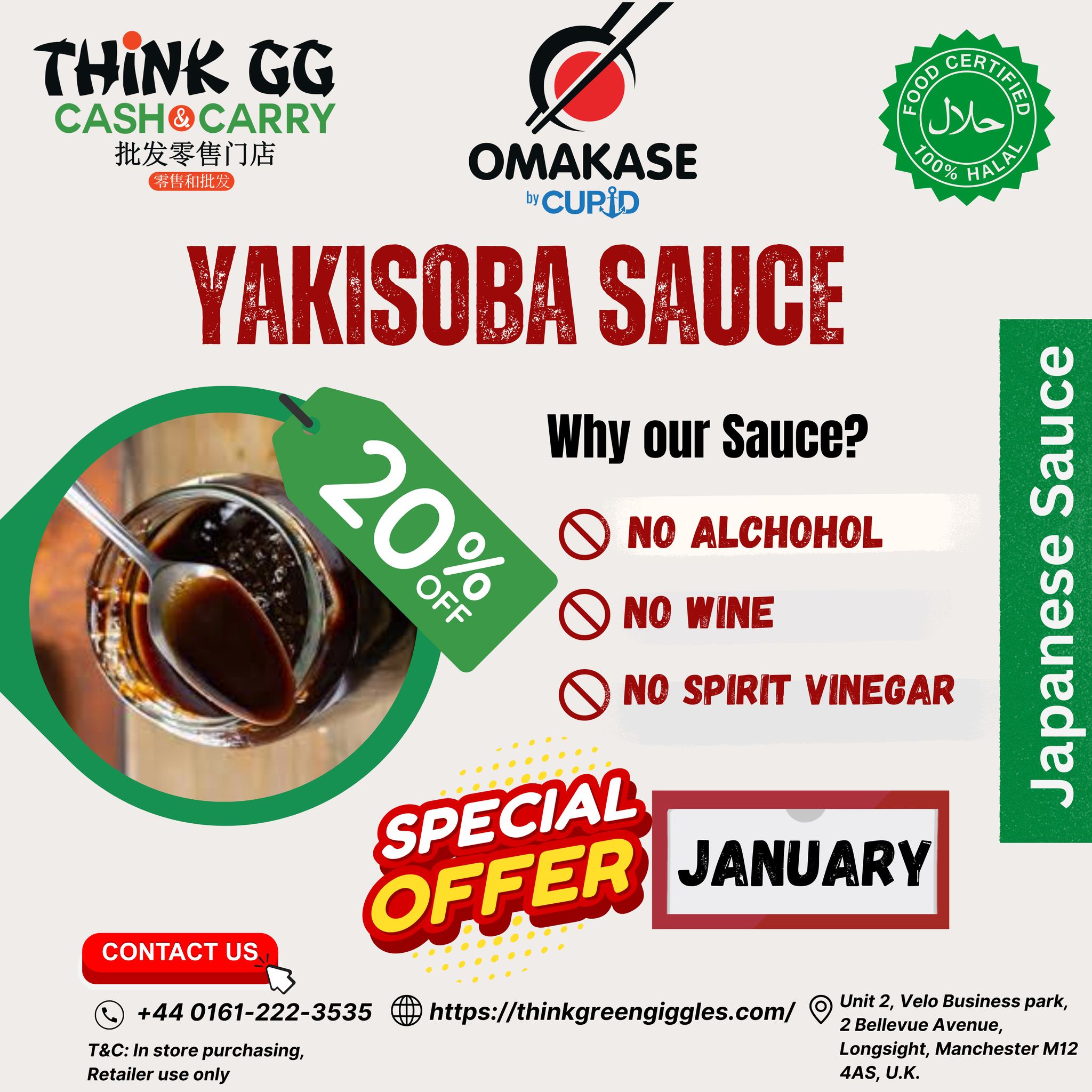 Yakisoba Sauce 2.3 KG 炒面酱