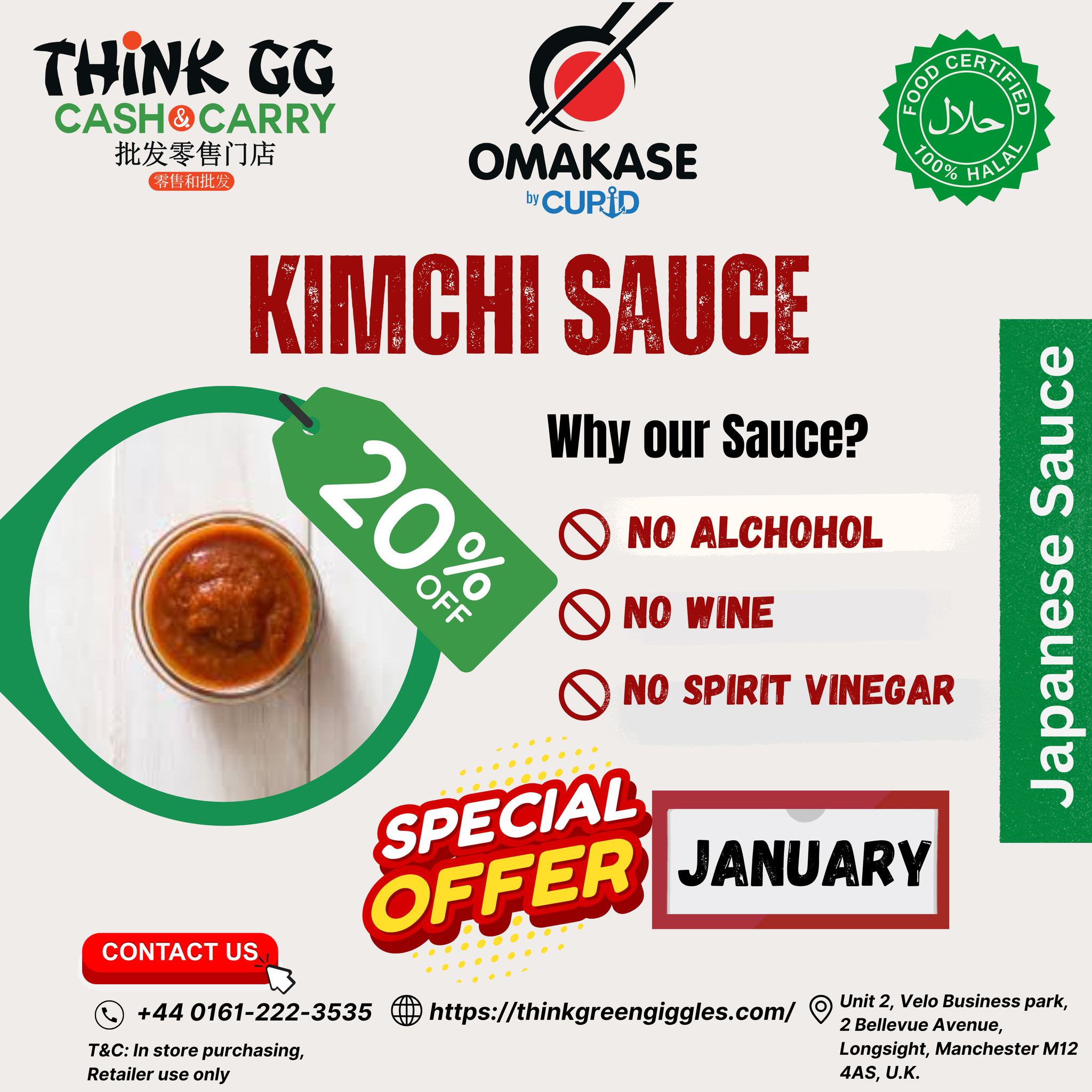 Kimchi Sauce 2.2 KG 清真辣白菜酱