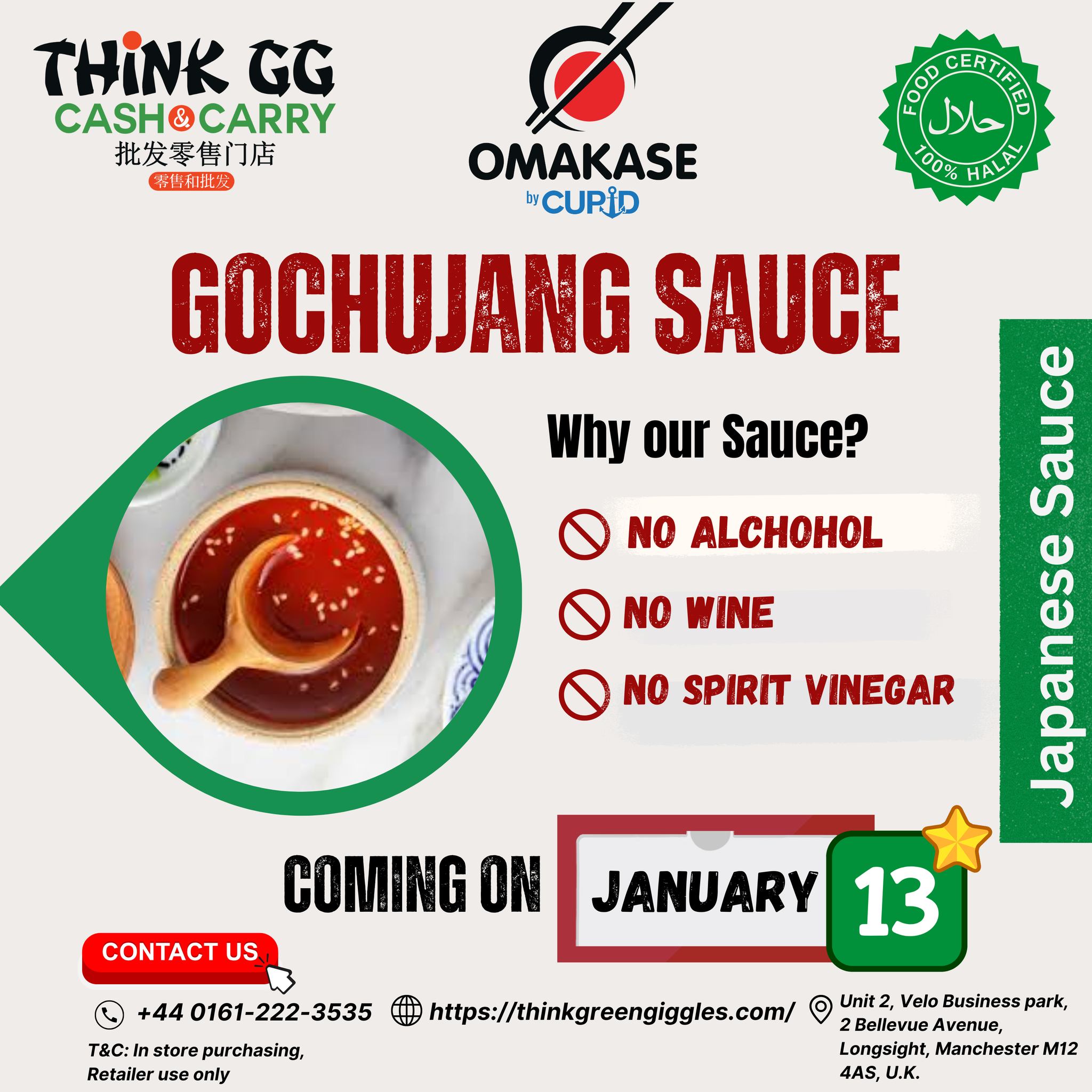 Gochujang Sauce 2.3 kg 韩式辣酱
