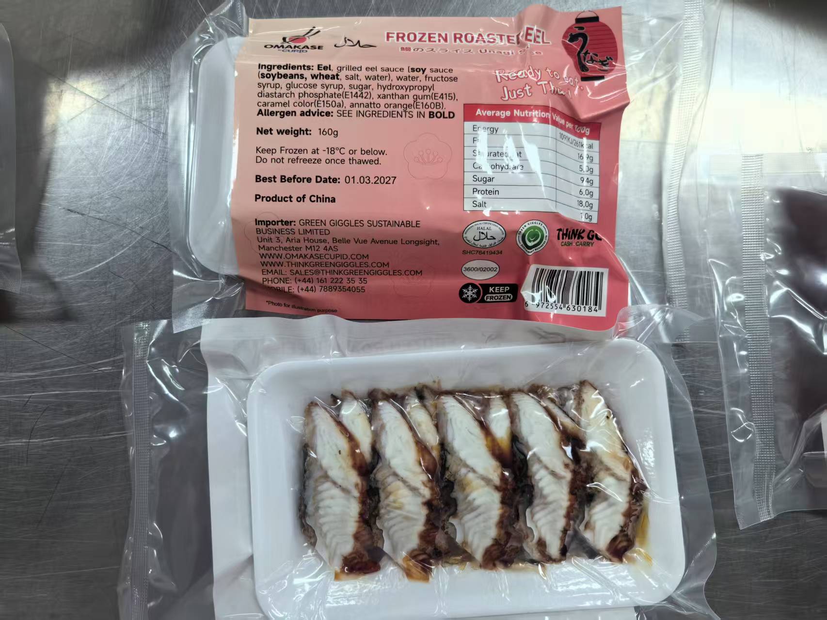 Frozen Roasted Eel (Unagi Slice) – 160g Pack