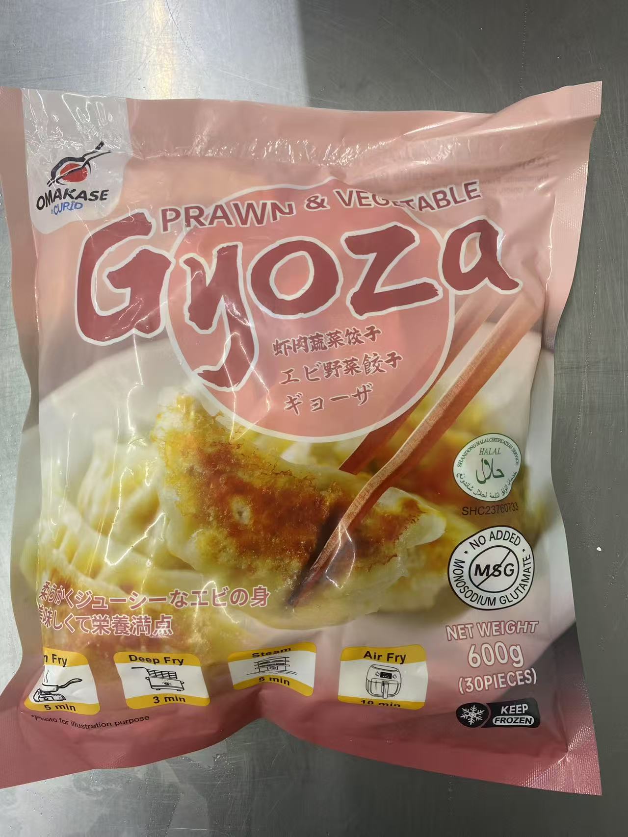 Omakase Prawn & Vegetable Gyoza – 600g (30 Pieces)