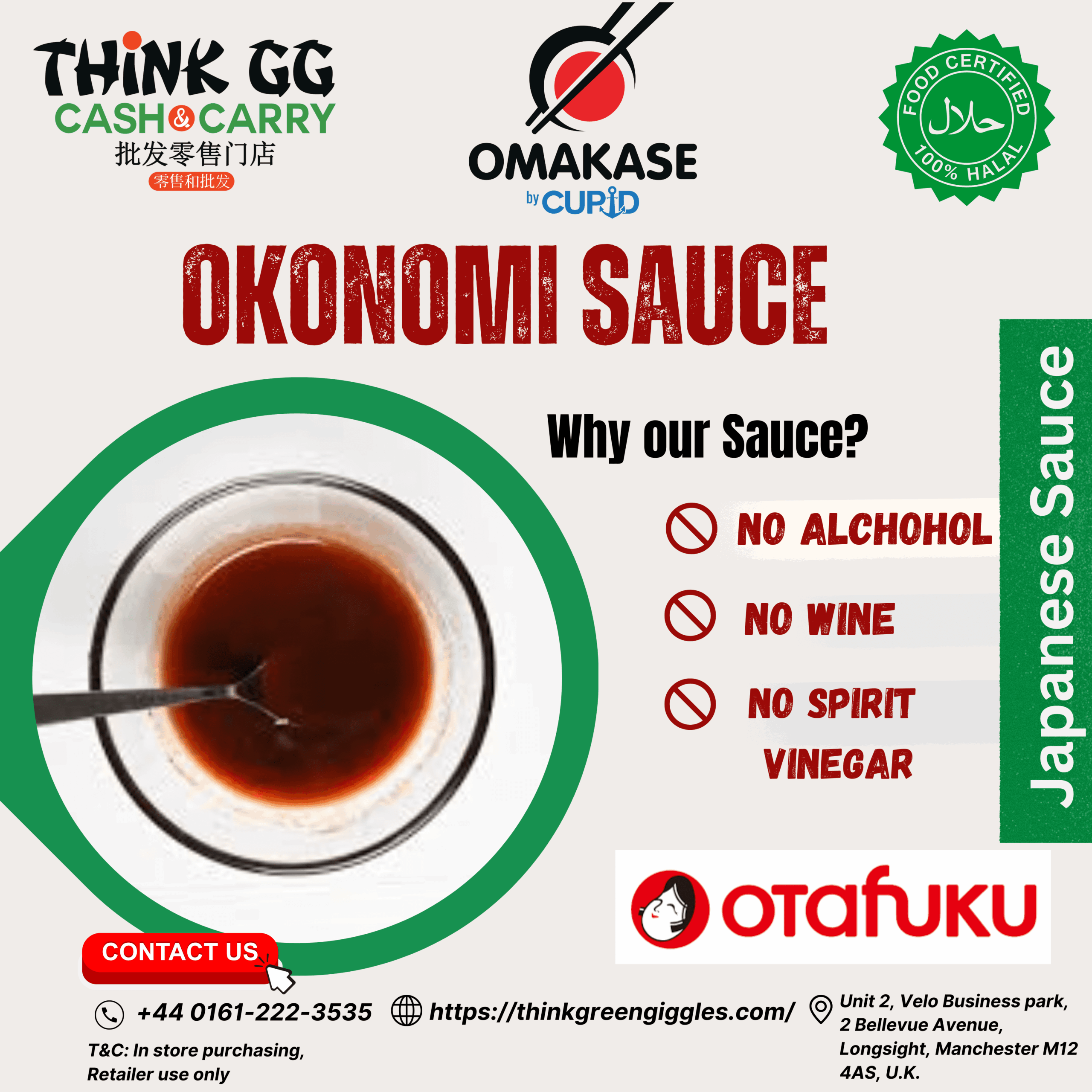 Okonomi Sauce 2.3 kg お好み酱